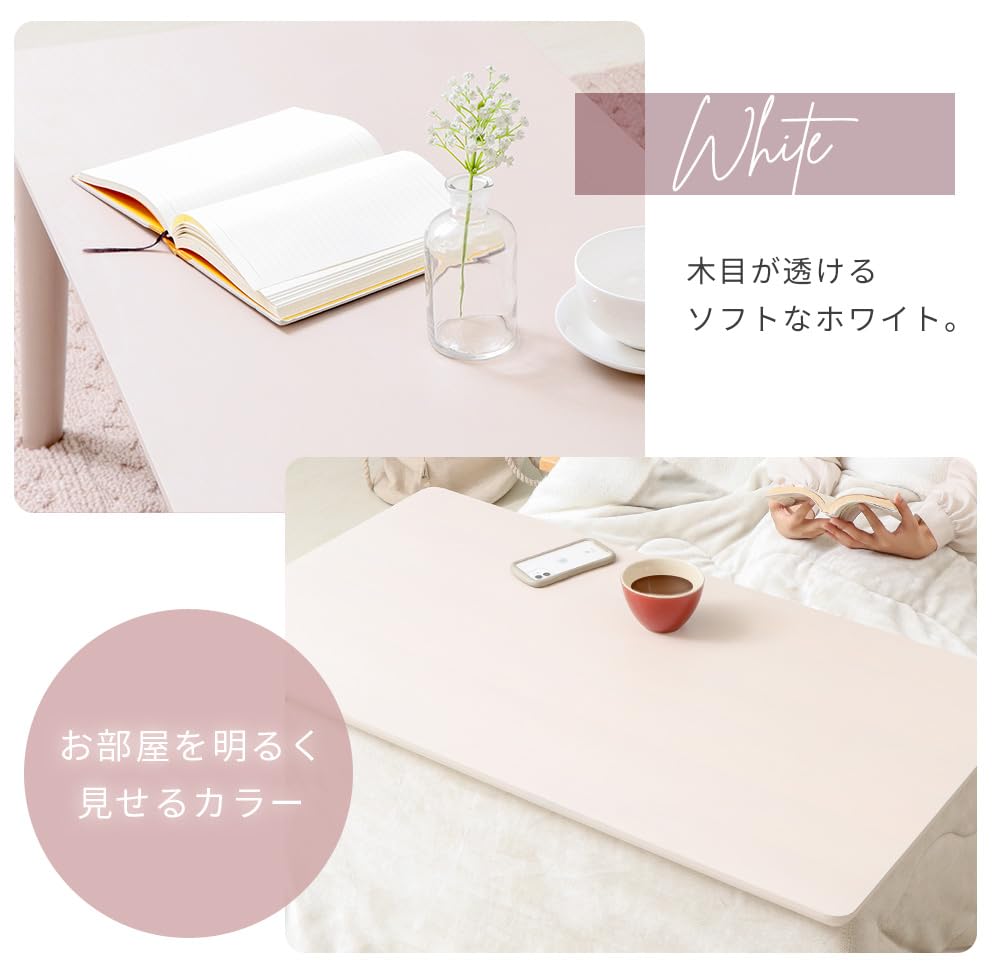 Amazon.co.jp : こたつ テーブル 長方形 ハイタイプ 110 おしゃれ 北欧